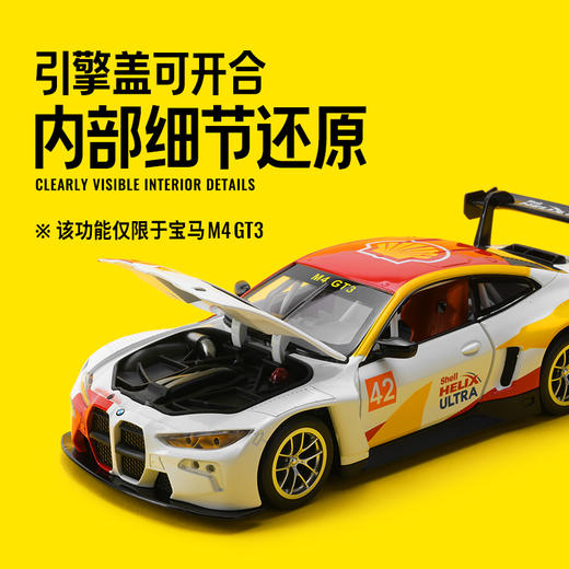 【CCA】1-24壳牌新系列 商品图3