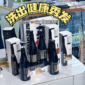 英锘-西班牙进口洗护全系列 洗发水沐浴露护发素