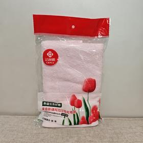 6734 洁丽雅毛巾