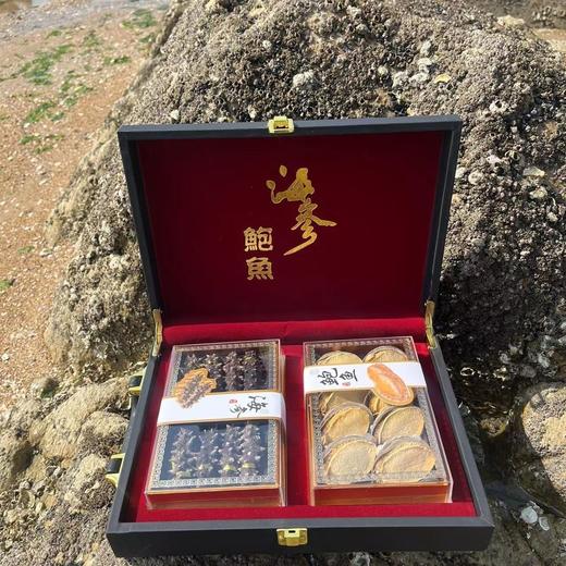 海鲜礼盒大连特产速食海参鲍鱼双拼干货中秋礼品送长辈礼品 商品图7