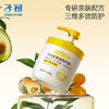 子初蛋黄油倍护霜500g+15g*2支 商品缩略图3