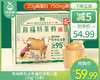 哈纳斯乳业新疆奶茶粉/1盒（20g*15条） 商品缩略图0