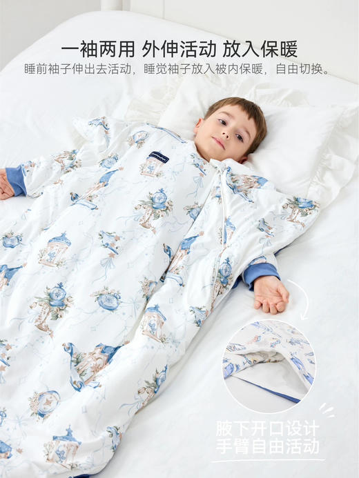Domiamia 儿童薄夹棉防踢睡被 适宜15-20 °C 商品图1
