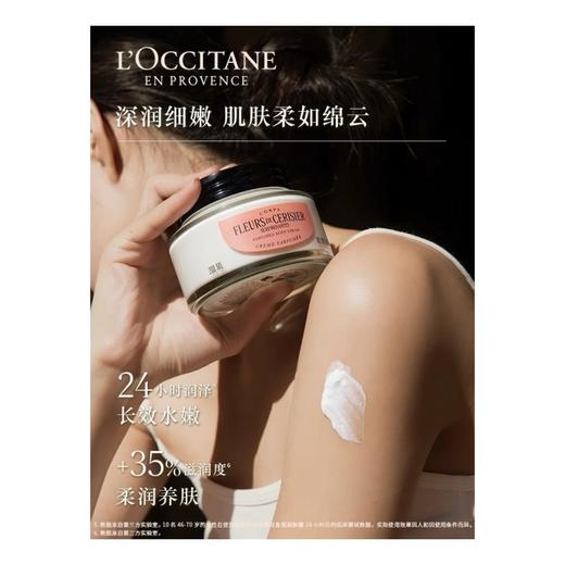 1楼欧舒丹新百购 商品图0