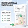 【孕味秒杀专属】子初儿童专研倍护洗发露 350g/子初儿童专研倍护沐浴露 350g 商品缩略图5