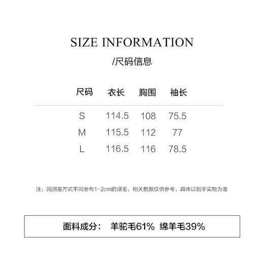 棉仓3561509002-长款高贵气质两色毛呢大衣 商品图2