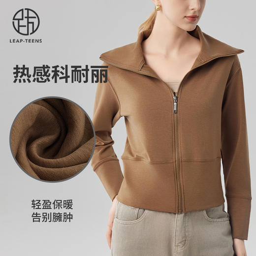 跃牌【砂洗空气层系列】女砂洗全拉链翻领外套W11G2 商品图0