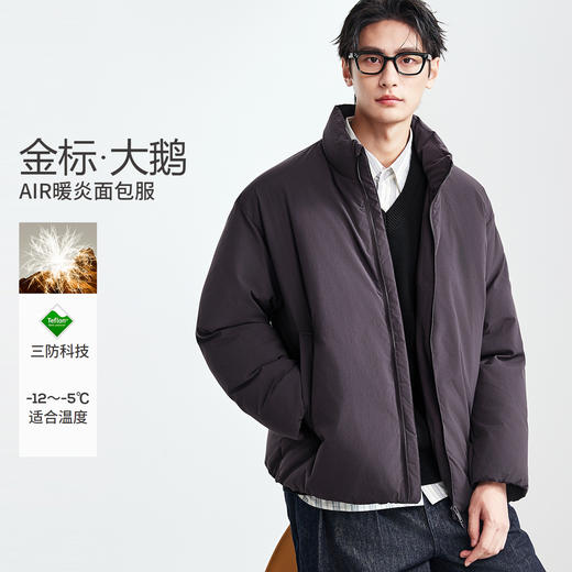 棉仓367815010-酵醒棉三防立领鹅绒面包羽绒服 商品图0