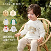 粒粒阳光宝宝T恤春秋纯棉儿童外出长袖上衣男女童打底衫 商品缩略图3