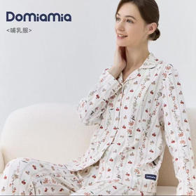 Domiamia 成人针织全棉长袖哺乳