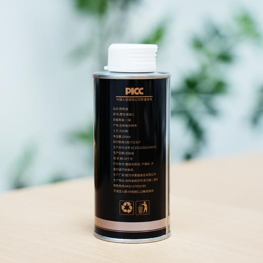 【中秋活动：买6瓶 直降20元 送一袋东北黑木耳；买9瓶直降30元 送1瓶椴树蜜】长白山野生核桃油 3瓶起卖 商品图4