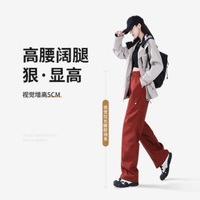 假期ootd  Skypilot 情侣三防轻量冲锋裤 轻便柔软 宽松显瘦显高 5色可选