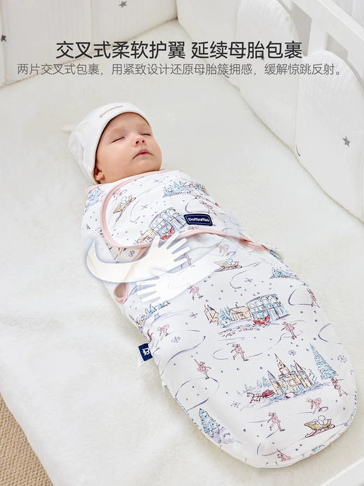 Domiamia 双层防惊跳包裹式睡袋 适宜21-25 °C 商品图0