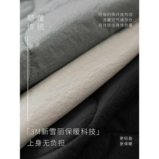 棉仓366607007-葫芦绗线新雪丽宽松棉服四件套 商品图3