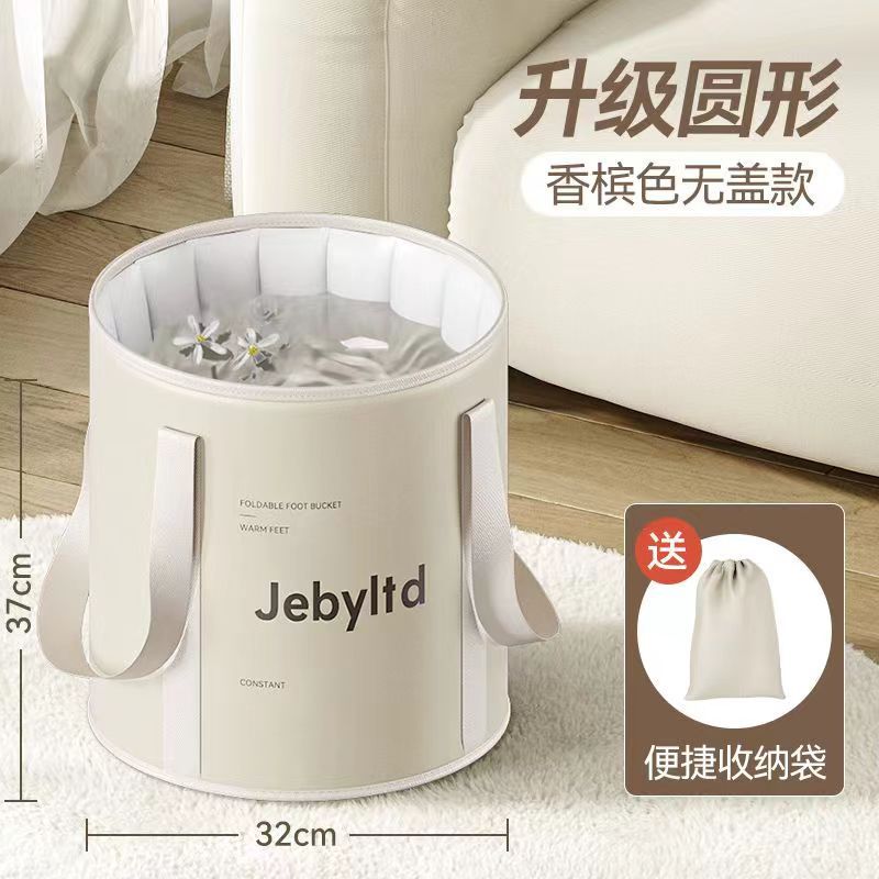 可折叠泡脚袋加高过小腿泡脚桶家用洗脚盆便携式足浴神器过膝深桶