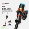 1楼戴森V16 Piston animal吸尘器 商品缩略图0
