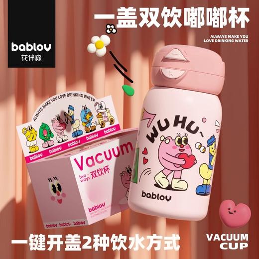【爆款】花伴森bablov合集链接 商品图1
