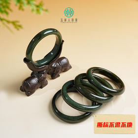 石惑珠宝^和田玉手镯&多样性发一