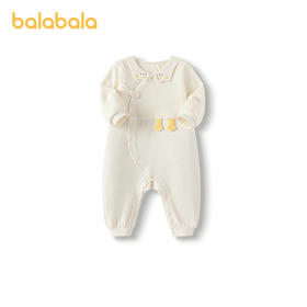 巴拉巴拉童装新生儿连体衣婴儿衣服冬季宝宝哈衣爬服可爱萌趣舒适