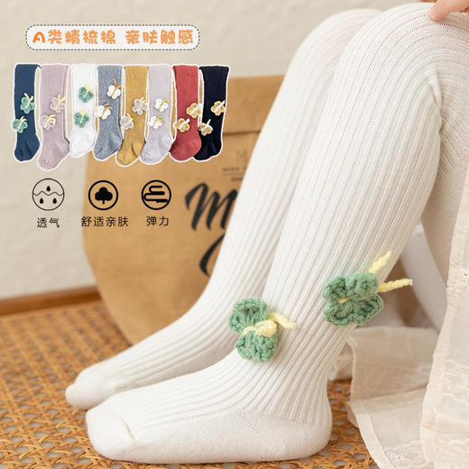 【A类精梳棉！亲肤触感】独立三角档，防掉档，爆品宝宝连裤袜小月龄婴儿打底裤两只蝴蝶a类棉春秋女童裤袜外穿。rb 商品图0