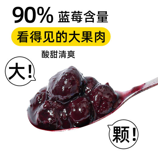 青藤仙仙纯熬蓝莓酱90%果肉0脂无添加烘焙即食早餐涂面包蓝莓酱儿童果酱 商品图11