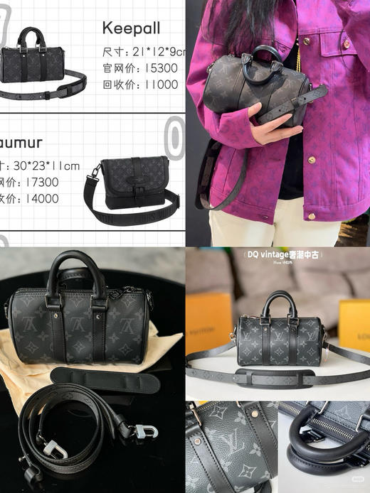 驴家限量款keepall黑花nano斜跨包 商品图1