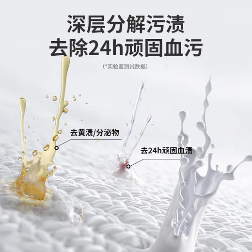 卓理内衣洗衣液洗内裤专用液女士专用男杀菌抗抑菌去血渍正品官方 商品图2