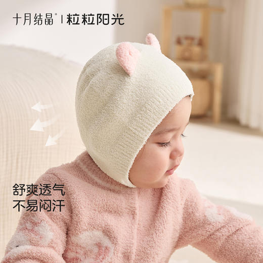 粒粒阳光婴儿帽子0到3个月保暖半边绒宝宝秋冬毛绒帽新生 商品图2