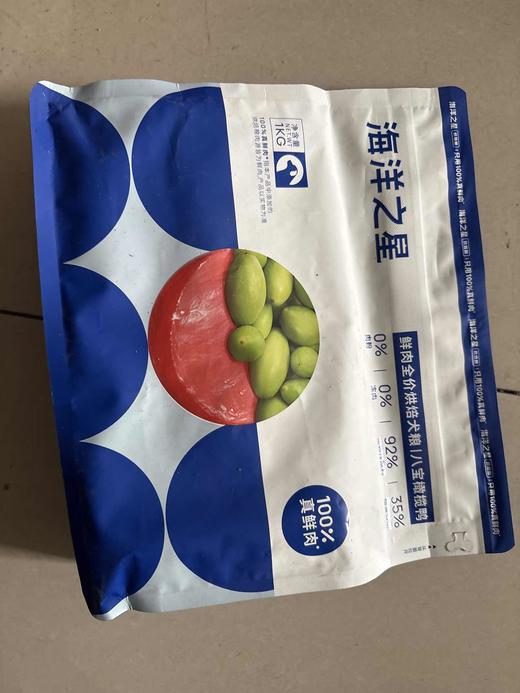 【临期处理26.5.06到期】海洋之星鲜肉全价烘焙犬粮|八宝橄榄鸭1kg/袋 商品图0