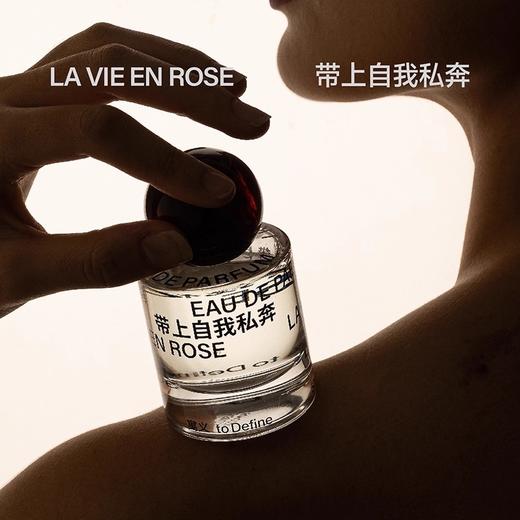 带上自我私奔 50ML 商品图2