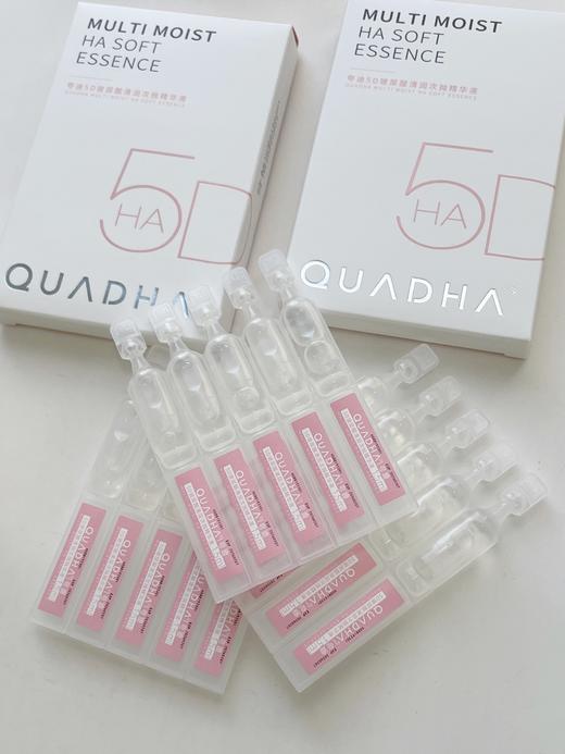 华*生物夸迪5D玻尿酸次抛 商品图1