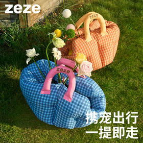 zeze塔塔手提宠物车载床（包邮）-B