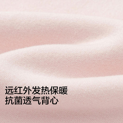 【商场同款】巴拉巴拉女童内衣背心儿童新款童装2025秋冬发热抗菌 商品图3