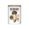 【超值秒杀】松鲜鲜松茸调味料400g桶装 代替鸡精味精盐调味 减钠29%无添加炖汤炒菜鲜香调味料袋装 商品缩略图4