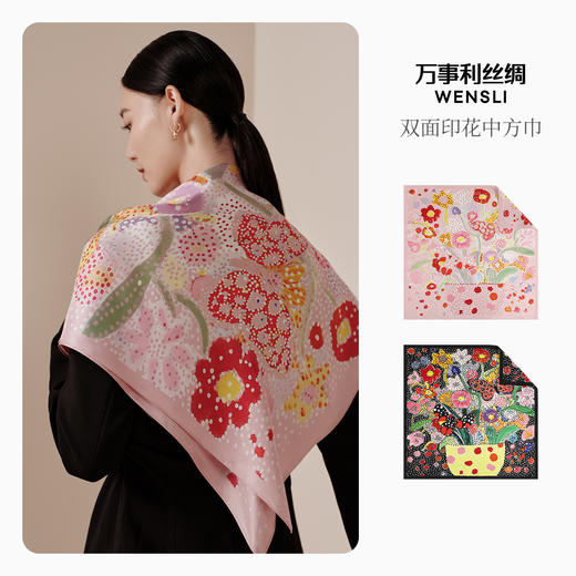 万事利“弥生集”75厘米双面印花中方巾 商品图2