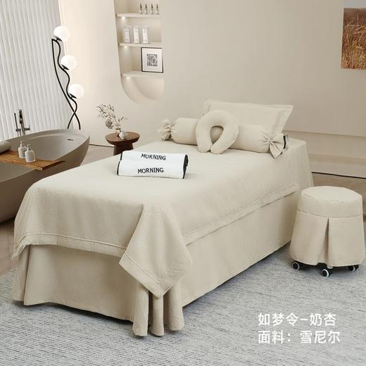 如梦令美容床罩4件套(190*80*60) 商品图3
