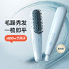 lena直发梳负离子 蓬松梳内扣 迷你便携刘海烫发梳不伤发 短发拉直电梳子 生日礼物 LN-F7 /家用电器 /个护健康 /卷/直发器 商品缩略图4