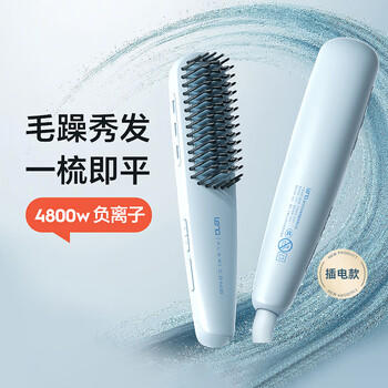 lena直发梳负离子 蓬松梳内扣 迷你便携刘海烫发梳不伤发 短发拉直电梳子 生日礼物 LN-F7 /家用电器 /个护健康 /卷/直发器 商品图4