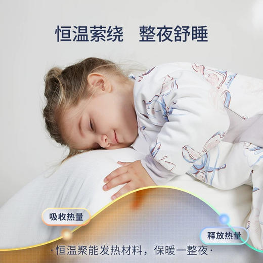 Domiamia 婴幼儿薄夹棉分体式分腿睡袋 商品图0
