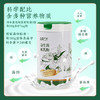【益生菌驼奶粉】正广仁正宗新疆活性益生菌中老年成人驼乳粉 商品缩略图0