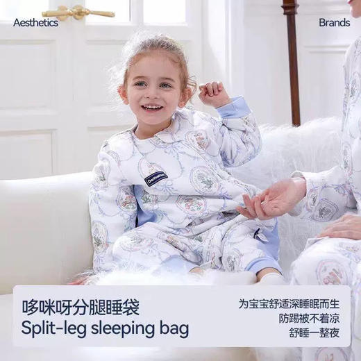 Domiamia 婴幼儿薄夹棉安抚公仔分腿睡袋 商品图0