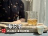 【家有好茶】水帘洞老丛梅占《梅花落》，四年未见的百花魁首，清幽蜡梅香清，冷，幽，梅香清晰如故！ 商品缩略图8