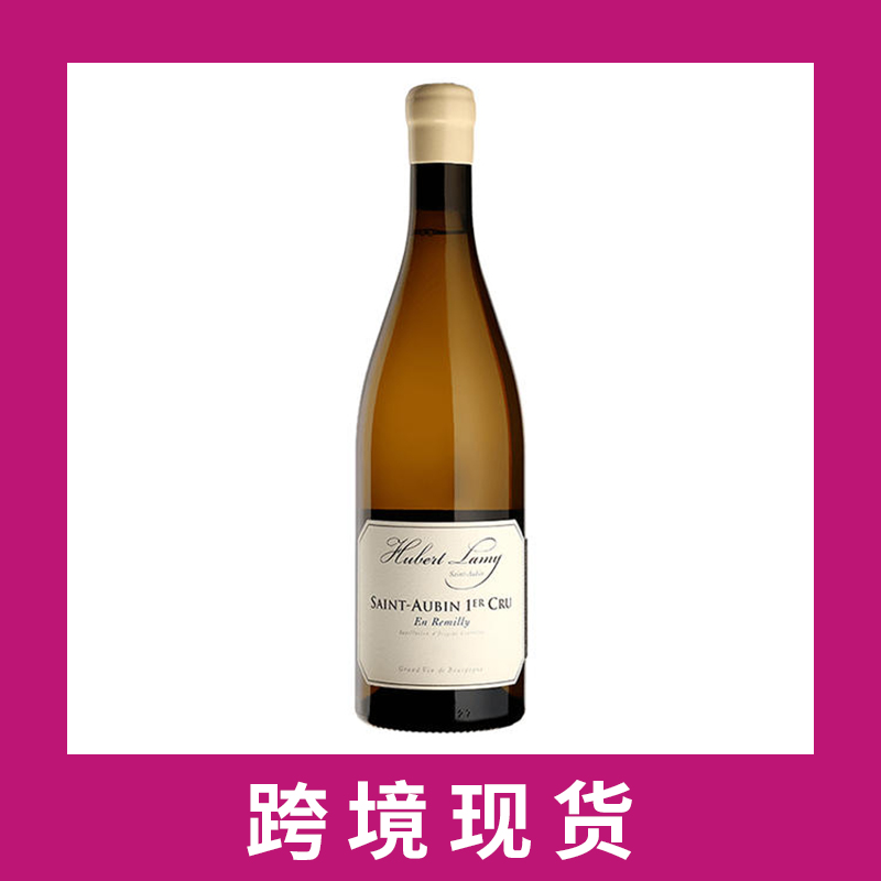休伯特拉米酒园米莉圣欧班一级园干白葡萄酒2020 Domaine Hubert Lamy En Remilly, Saint-Aubin Premier Cru, France