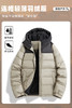 情侣出行必备 轻薄90%白鸭绒保暖时尚 男女连帽款防风防水羽绒服 石墨烯自发热羽绒外套BS25665-W 商品缩略图1