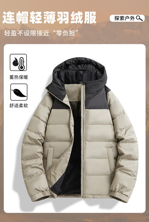 情侣出行必备 轻薄90%白鸭绒保暖时尚 男女连帽款防风防水羽绒服 石墨烯自发热羽绒外套BS25665-W 商品图1
