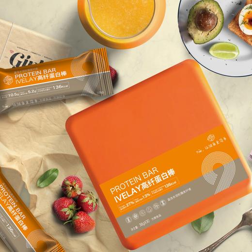 【9两健康】高纤能量棒 商品图0