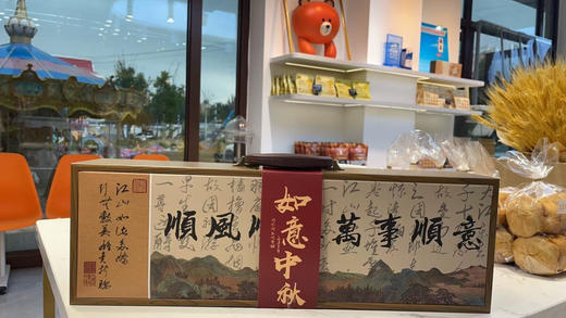 如意中秋 12粒 商品图0