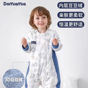 Domiamia 婴幼儿厚夹棉护肚分腿睡袋 适宜8-15 °C