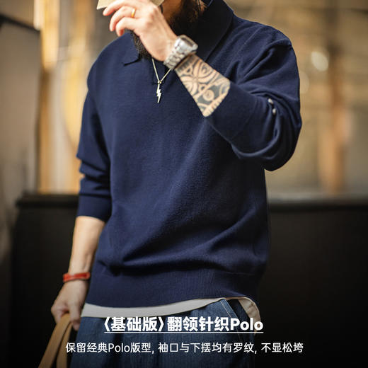 马登工装美式休闲海鸥polo领卫衣老钱风灰色针织长袖polo衫男秋季 商品图1