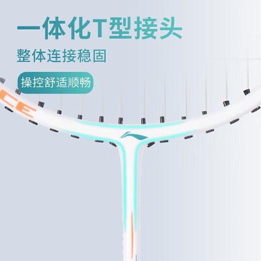 李宁Lining雷霆9羽毛球拍超轻全碳素进攻型单拍初学训练拍 商品图2